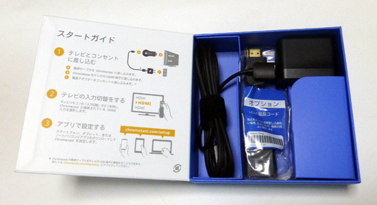 03USB_cable_charger.jpg