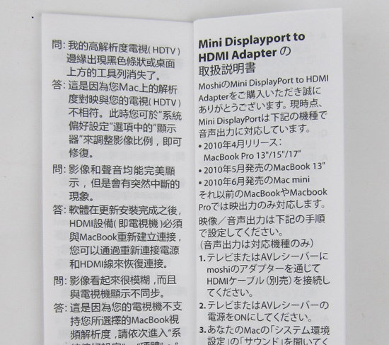 13description_moshi_HDMI_ad.jpg
